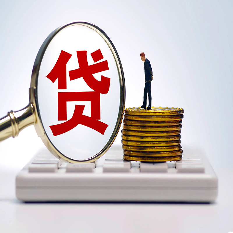 桂林房屋抵押贷款的利率高吗?
